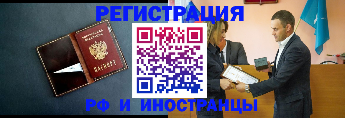 временная регистрация в квартире в Юрьев-Польском