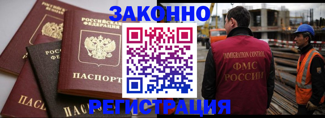 прописка для военкомата в Юрьев-Польском