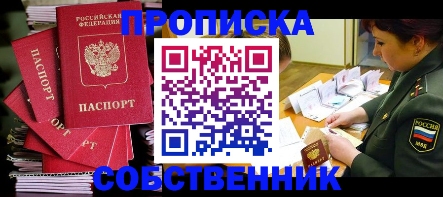 регистрация в Юрьев-Польском