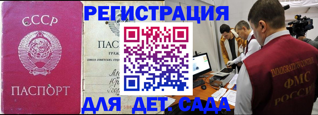 временная регистрация госуслуги в Юрьев-Польском